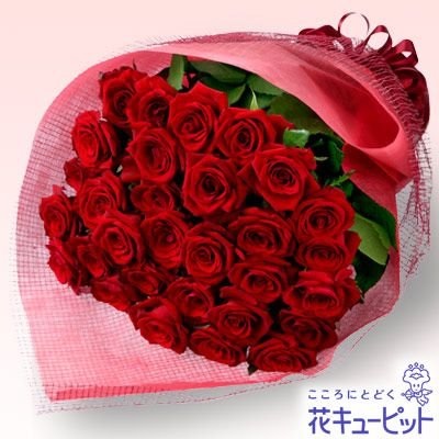 【男の花贈り】赤バラ３０本の花束